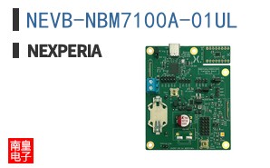 NEVB-NBM7100A-01UL