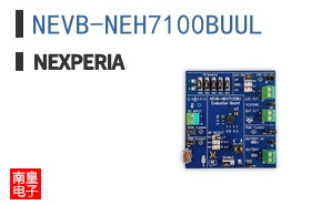 NEVB-NEH7100BUUL
