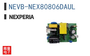 NEVB-NEX80806DAUL