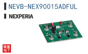 NEVB-NEX90015ADFUL