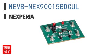 NEVB-NEX90015BDGUL