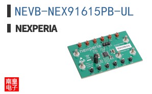 NEVB-NEX91615PB-UL