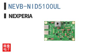 NEVB-NID5100UL