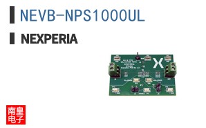 NEVB-NPS1000UL