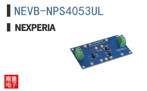 NEVB-NPS4053UL