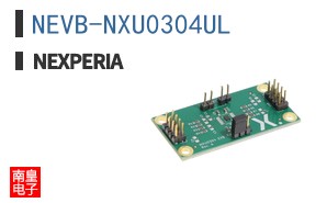 NEVB-NXU0304UL