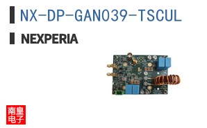 NX-DP-GAN039-TSCUL
