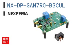 NX-DP-GAN7R0-BSCUL