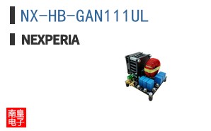 NX-HB-GAN111UL