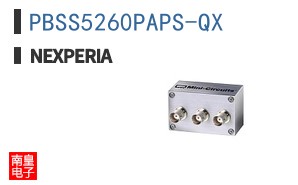 PBSS5260PAPS-QX