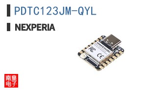 PDTC123JM-QYL