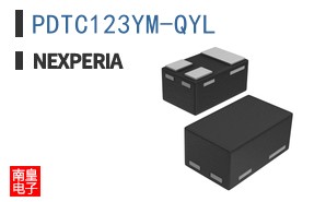 PDTC123YM-QYL