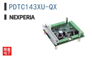 PDTC143XU-QX