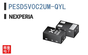 PESD5V0C2UM-QYL