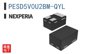 PESD5V0U2BM-QYL