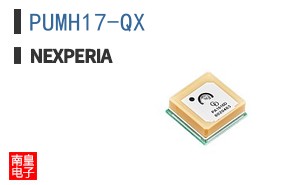 PUMH17-QX