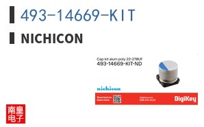 493-14669-KIT