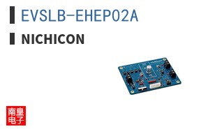 EVSLB-EHEP02A