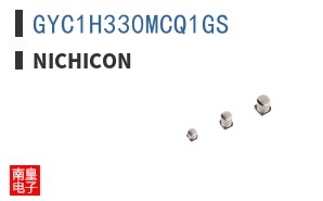 GYC1H330MCQ1GS