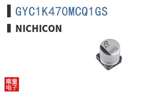 GYC1K470MCQ1GS