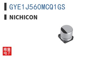 GYE1J560MCQ1GS