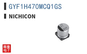 GYF1H470MCQ1GS