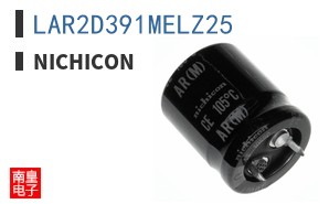 LAR2D391MELZ25