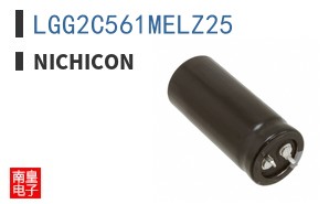 LGG2C561MELZ25