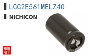 LGG2E561MELZ40