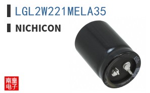 LGL2W221MELA35