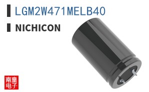 LGM2W471MELB40