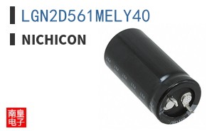 LGN2D561MELY40