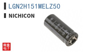 LGN2H151MELZ50
