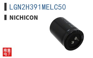 LGN2H391MELC50
