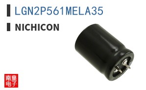 LGN2P561MELA35