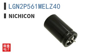LGN2P561MELZ40