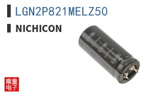 LGN2P821MELZ50