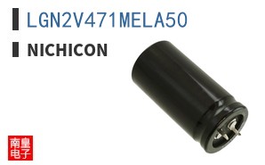 LGN2V471MELA50