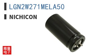 LGN2W271MELA50