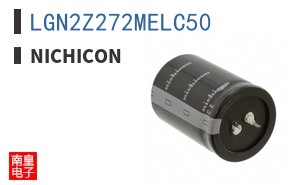 LGN2Z272MELC50
