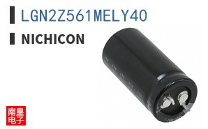 LGN2Z561MELY40