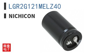LGR2G121MELZ40