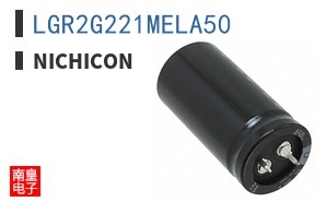 LGR2G221MELA50