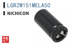 LGR2W151MELA50