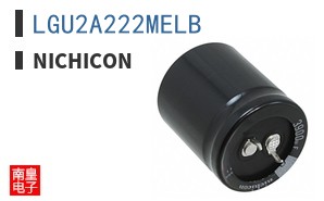 LGU2A222MELB