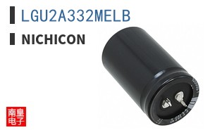 LGU2A332MELB