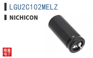 LGU2C102MELZ