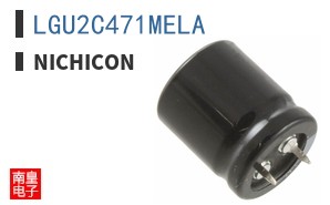 LGU2C471MELA