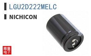 LGU2D222MELC