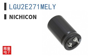 LGU2E271MELY